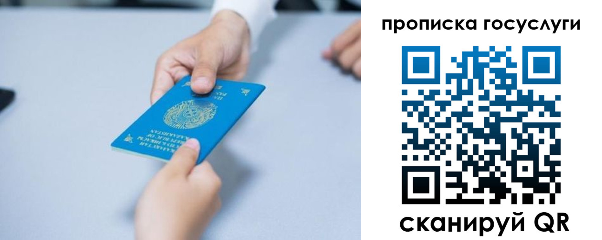 миграционный учет в Волгодонске